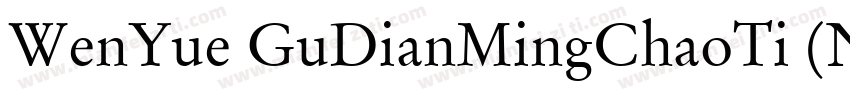 WenYue GuDianMingChaoTi (Non Commer字体转换